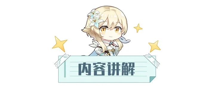 原神·武器测评丨专武属性拉满！——息灾