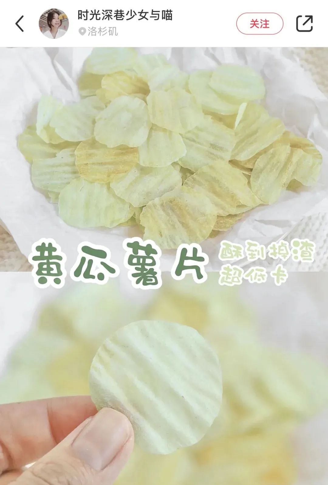 为了吃零食不长胖，我干了多少丧心病狂的事