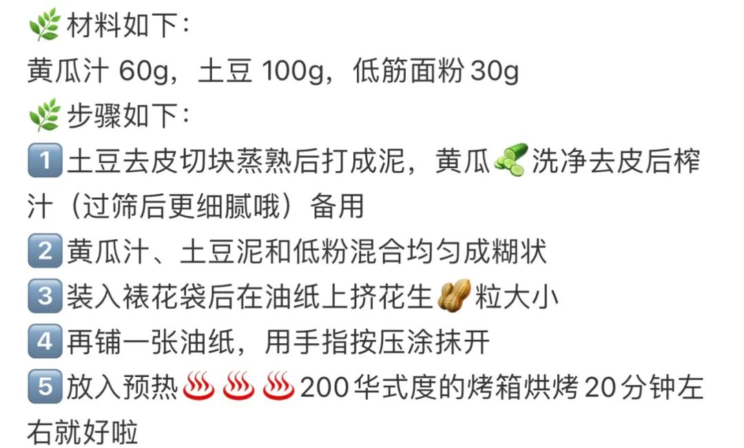 为了吃零食不长胖，我干了多少丧心病狂的事
