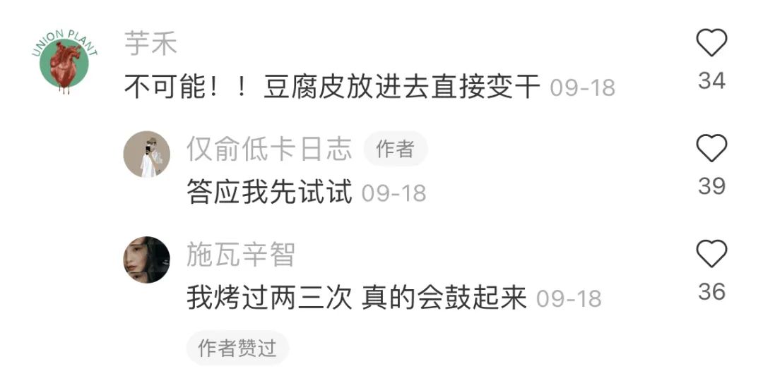 为了吃零食不长胖，我干了多少丧心病狂的事