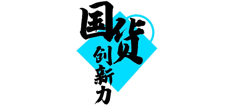 线下店主转型新电商主播为年货代言，广州、长春主播最勤奋