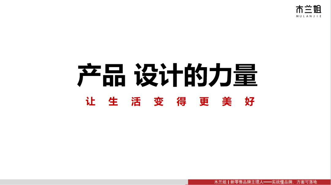 消费3.0时代，品牌营销怎么玩？