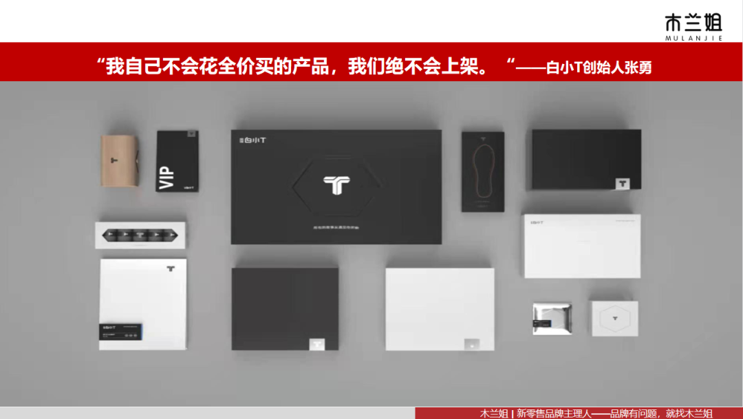 消费3.0时代，品牌营销怎么玩？