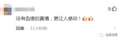 医院抢救室门口，这9兄弟，火了