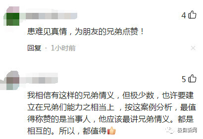 医院抢救室门口，这9兄弟，火了