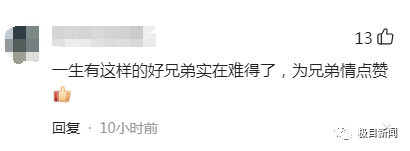 医院抢救室门口，这9兄弟，火了