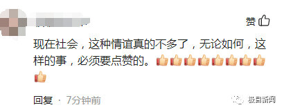 医院抢救室门口，这9兄弟，火了