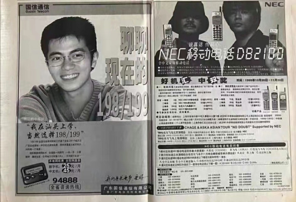 懒人选字法，秒懂8个字体常识，学完就能用