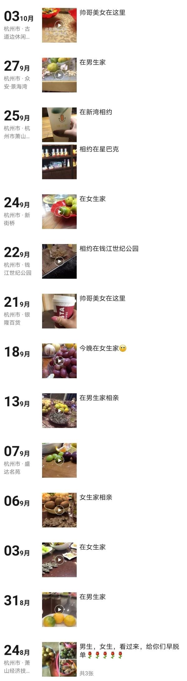 一食堂阿姨的朋友圈火了！原来上班只是副业