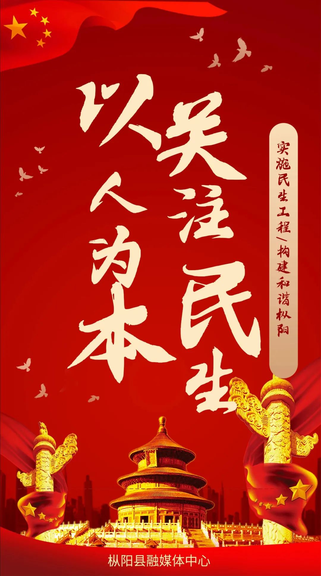 天南地北枞阳人 | 厉害了！2022年IEEE Fellow名单正式揭晓，这位枞阳籍80后清华教授上榜！