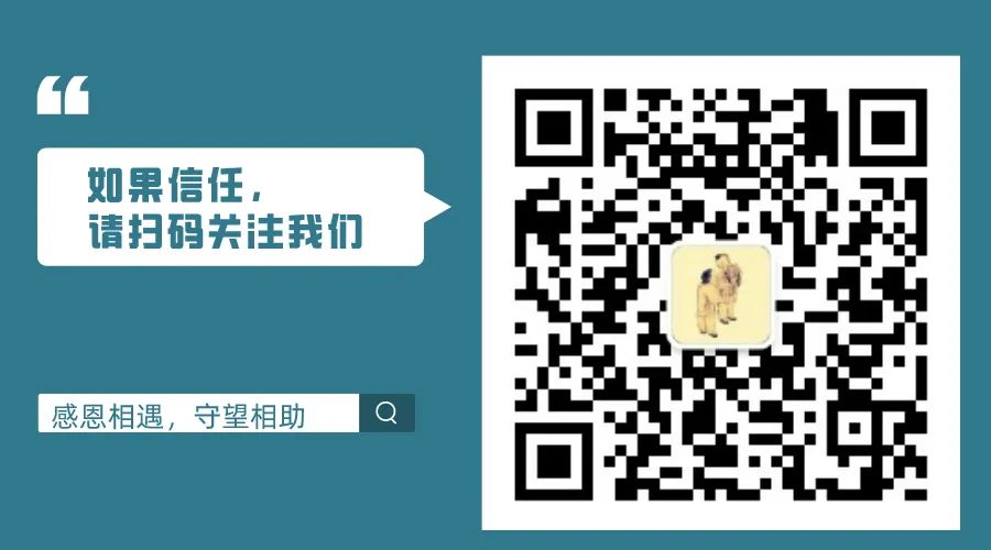 陳智超 |《輯補舊五代史》導言（上）丨202111-58（总第1840期）