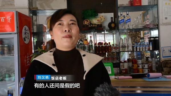 生命真顽强!饭店水泥地面长出近3米高的“辣椒树”