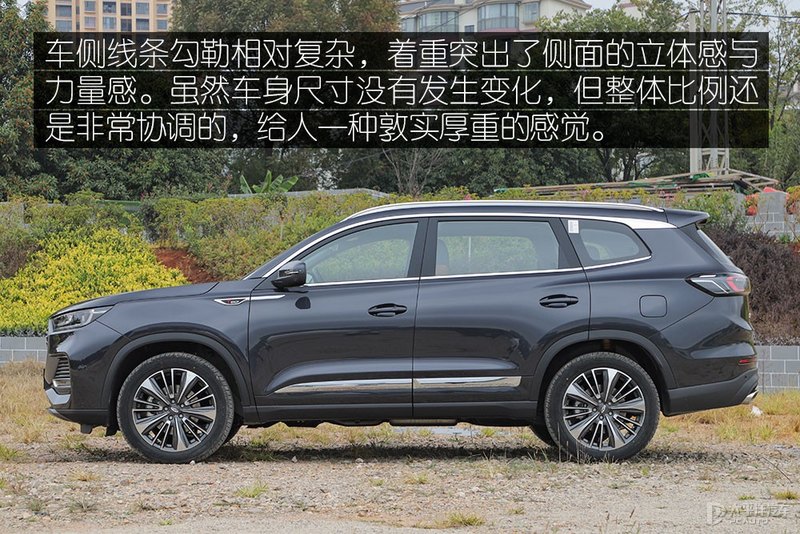 如此灵活的“大块头”试驾瑞虎8 PLUS 鲲鹏版