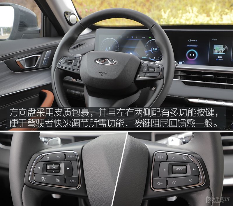 如此灵活的“大块头”试驾瑞虎8 PLUS 鲲鹏版