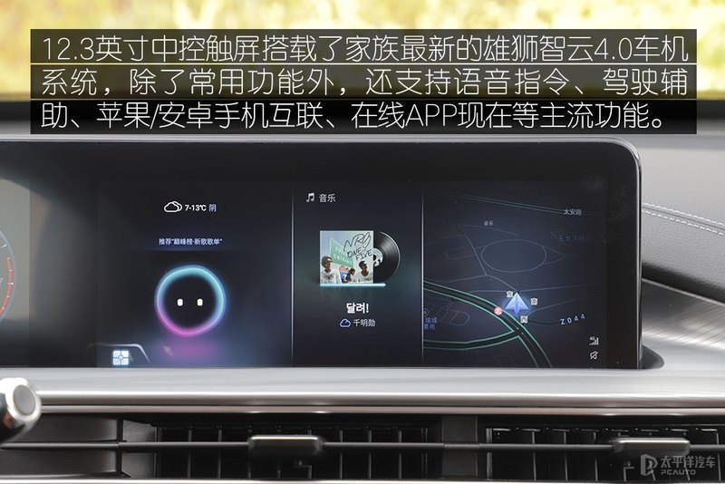 如此灵活的“大块头”试驾瑞虎8 PLUS 鲲鹏版