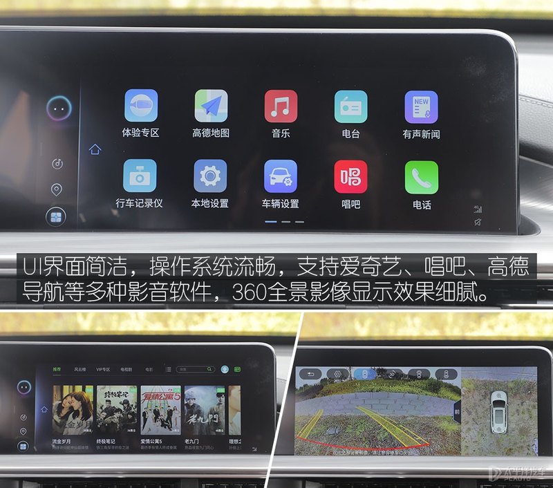 如此灵活的“大块头”试驾瑞虎8 PLUS 鲲鹏版