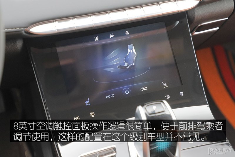 如此灵活的“大块头”试驾瑞虎8 PLUS 鲲鹏版