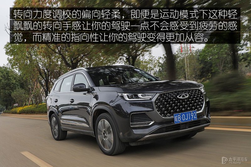 如此灵活的“大块头”试驾瑞虎8 PLUS 鲲鹏版