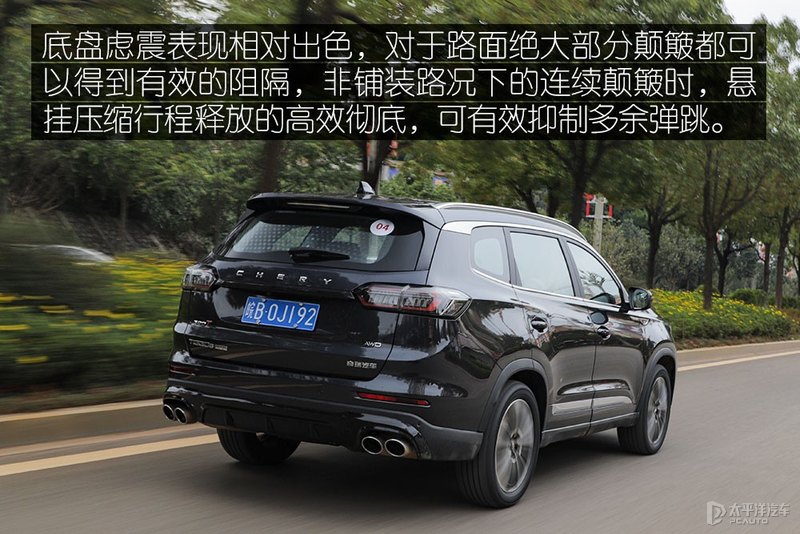 如此灵活的“大块头”试驾瑞虎8 PLUS 鲲鹏版