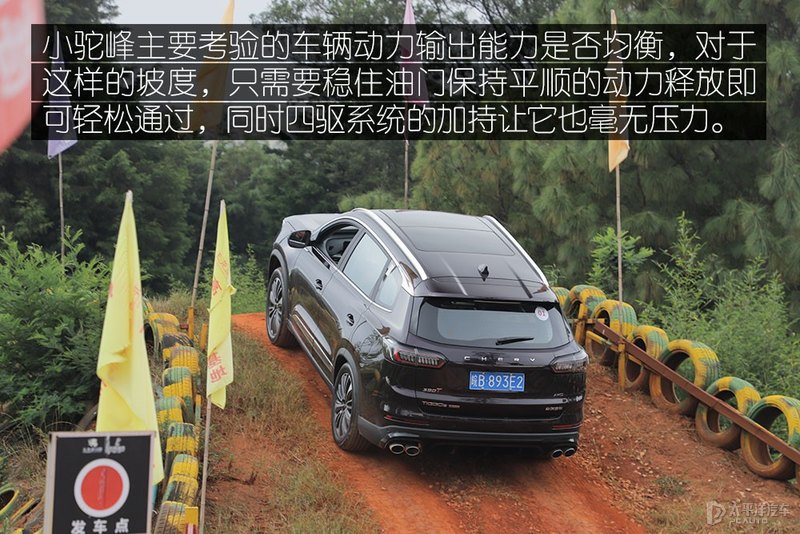 如此灵活的“大块头”试驾瑞虎8 PLUS 鲲鹏版