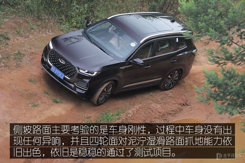 如此灵活的“大块头”试驾瑞虎8 PLUS 鲲鹏版