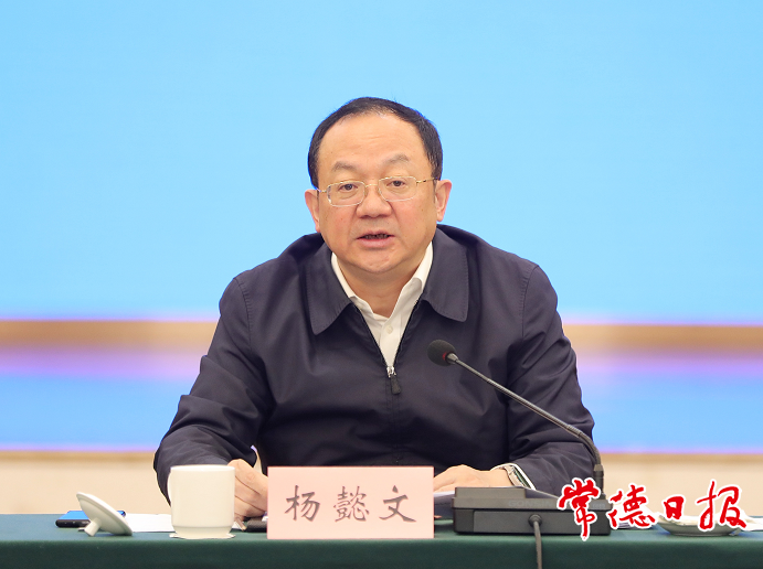 湖南常德市委书记杨懿文与其妻子同一天被查