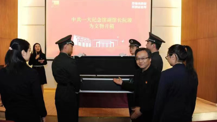 馆藏珍贵革命文物走进上海交通大学医学院主题党课