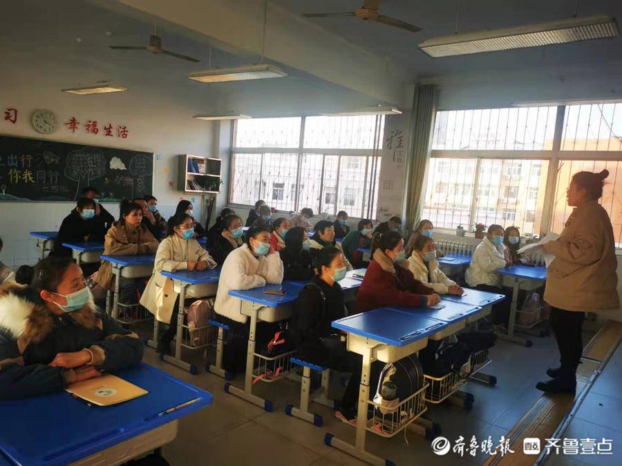 东昌府区鼎舜小学开展家长交流会(图1)