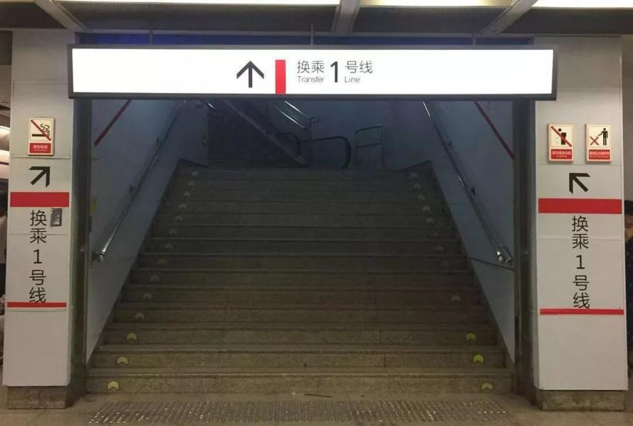 轨道交通这些同站台换乘车站，你都知道么？