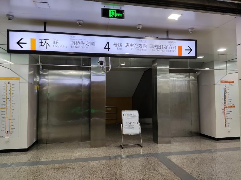 轨道交通这些同站台换乘车站，你都知道么？