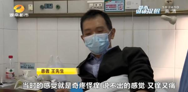 被鱼刺扎一下，长沙男子紧急送医！医生：这种鱼刺6根可致死