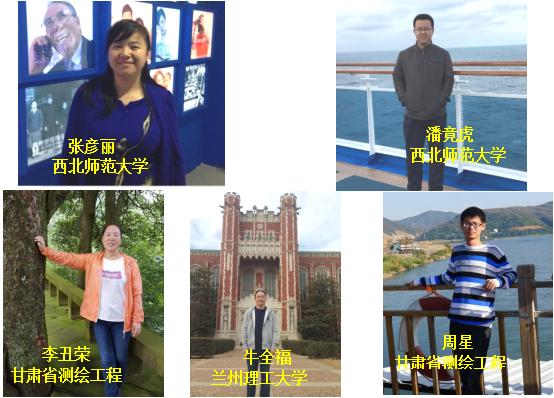 慕课推荐 | 西北师范大学《摄影测量学》慕课+配套教材