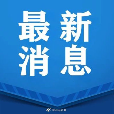 省内异地就医结算,