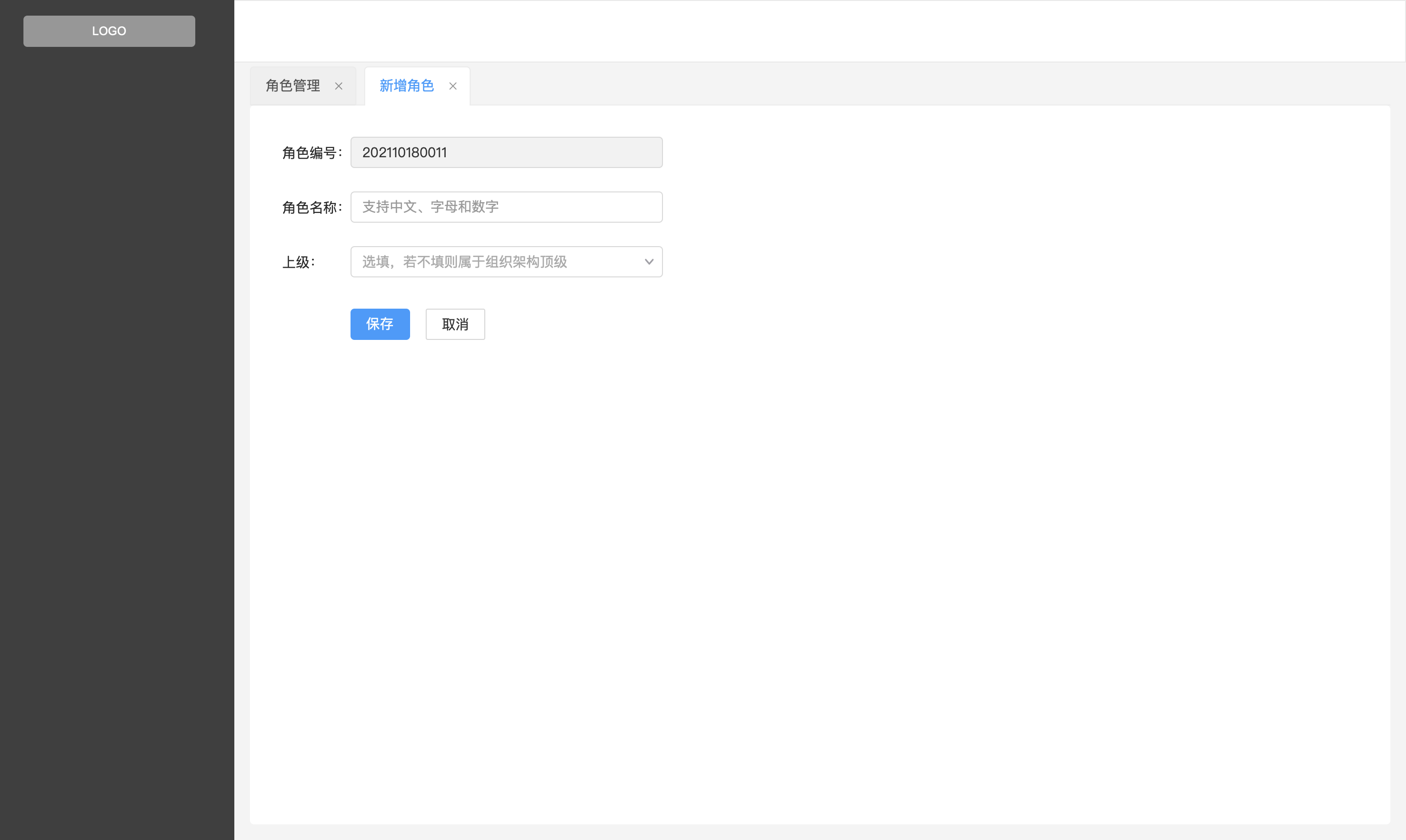 权限管理的“前世今生”