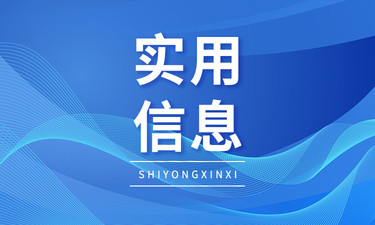 就业见习补贴,人才信息网大学生就业补贴怎么领