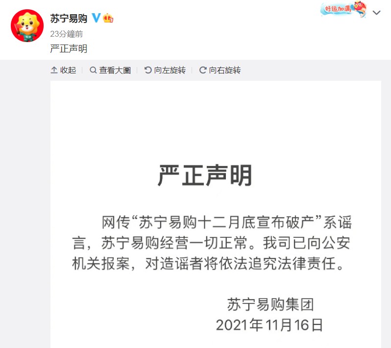 宣布破产,宣布破产债务还要还吗