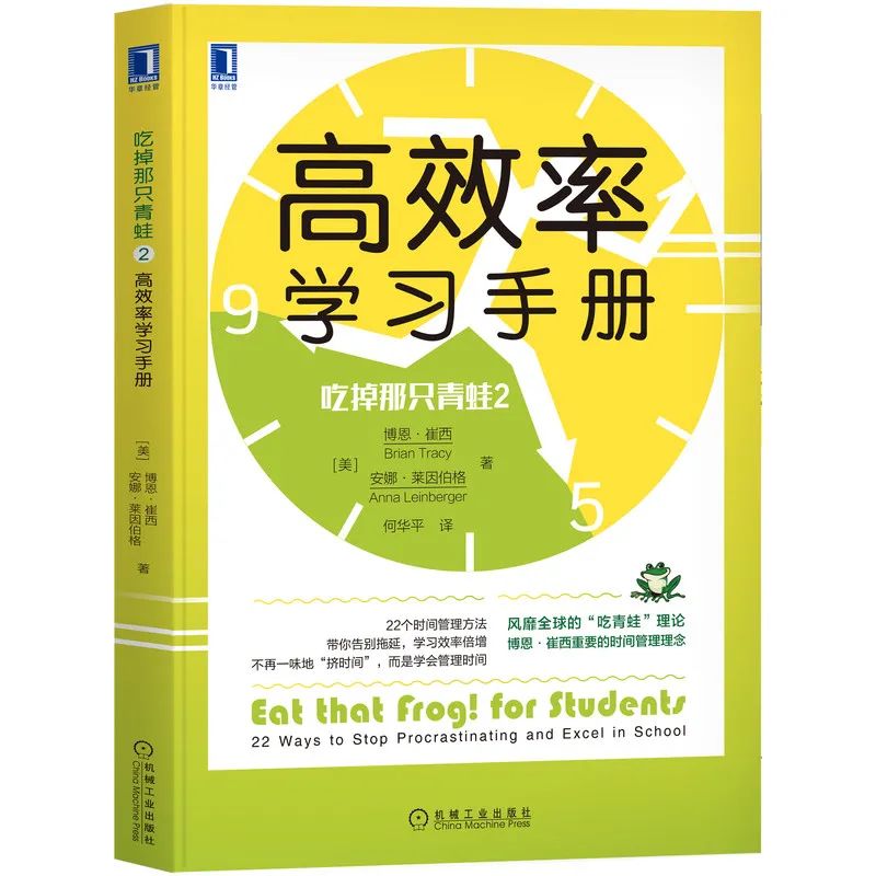 考研成绩发布，这10本书能帮你继续前行