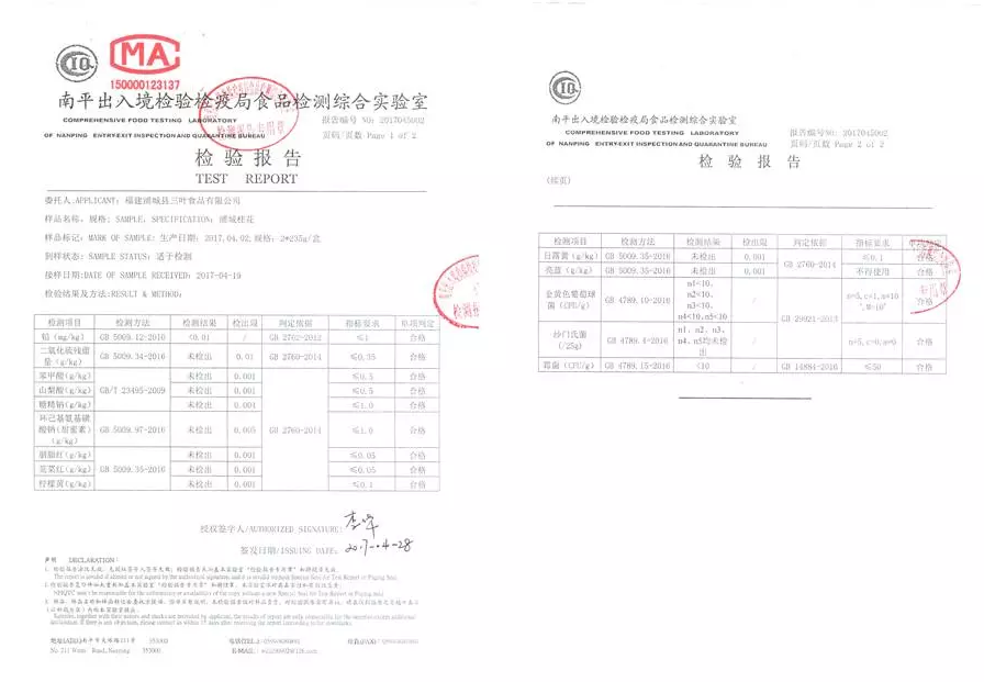 桂花露是什么（喝桂花露给你的嗓子做个spa吧）