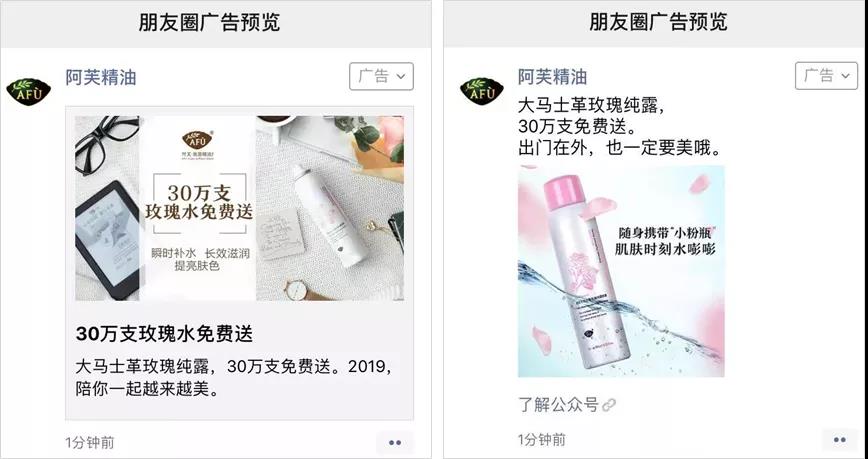 年销10亿的私域流量增长全链路玩法