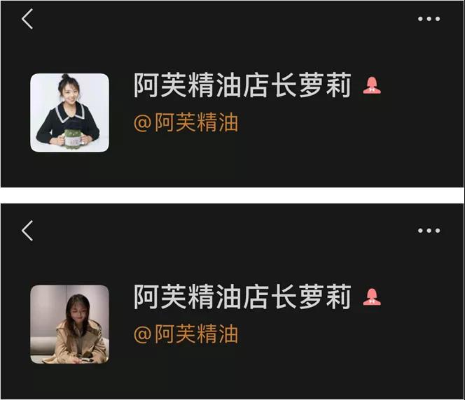 年销10亿的私域流量增长全链路玩法