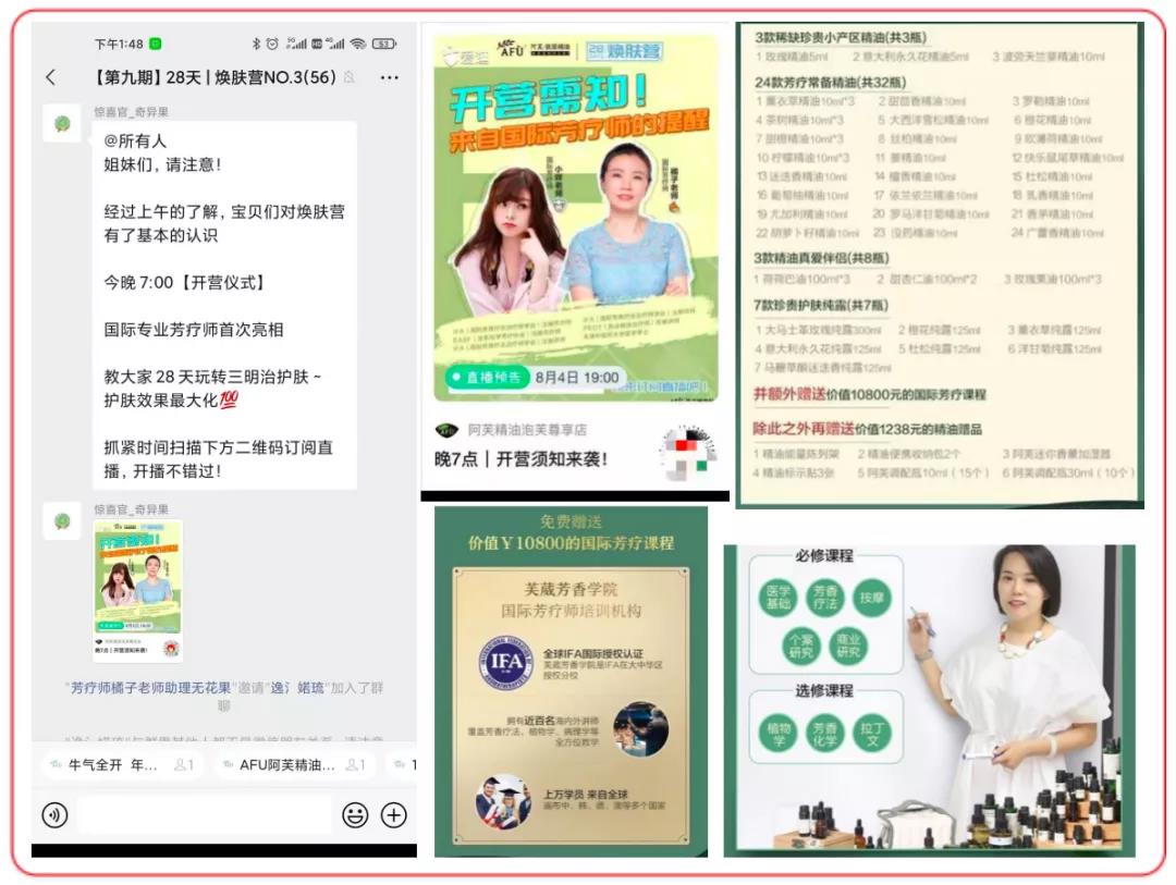 年销10亿的私域流量增长全链路玩法