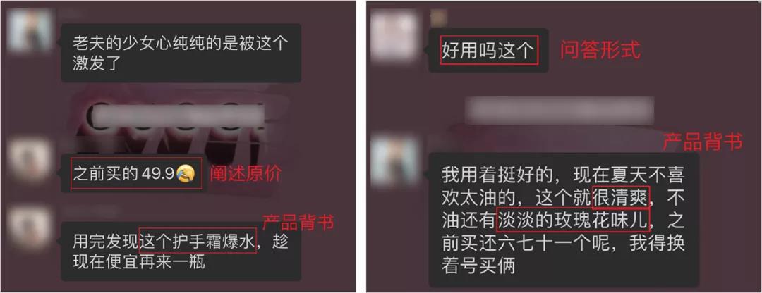 年销10亿的私域流量增长全链路玩法