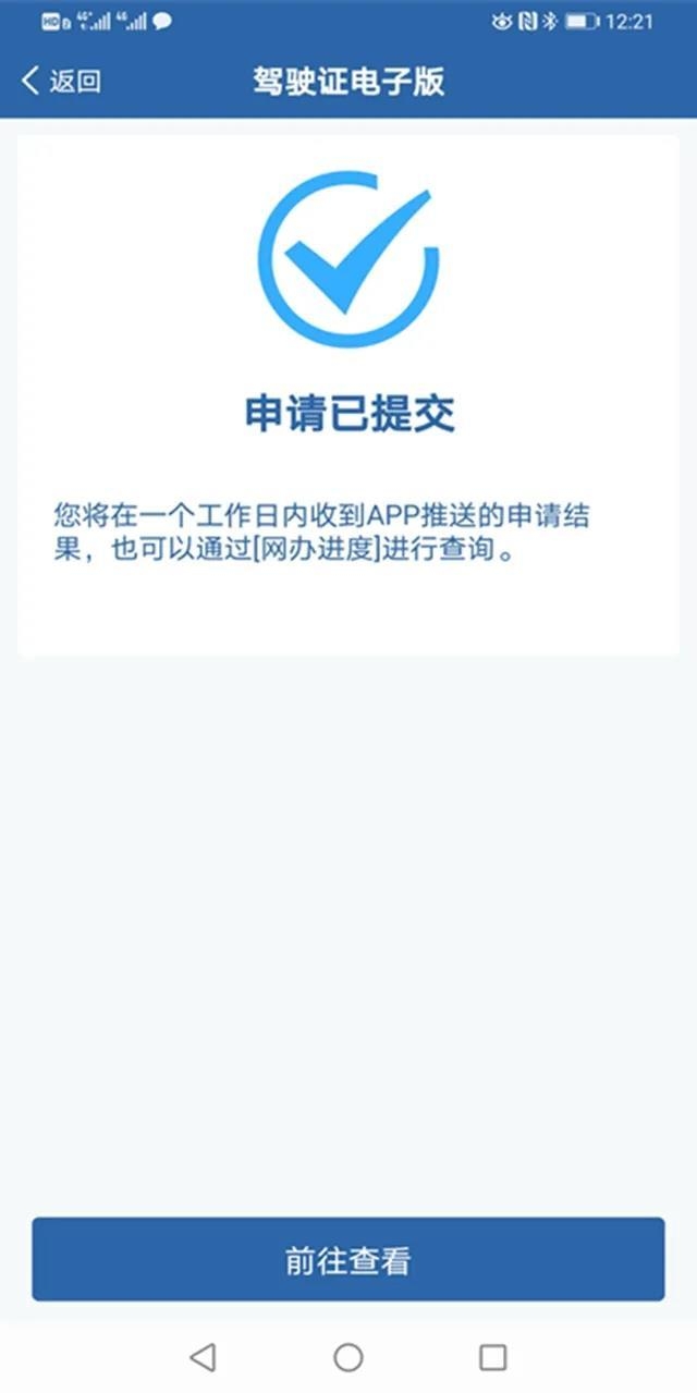 厦门交通违章网,厦门交通违章网上缴费
