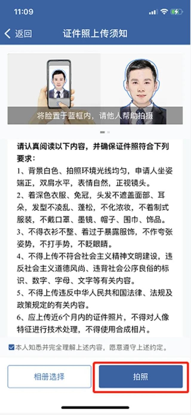 厦门交通违章网,厦门交通违章网上缴费