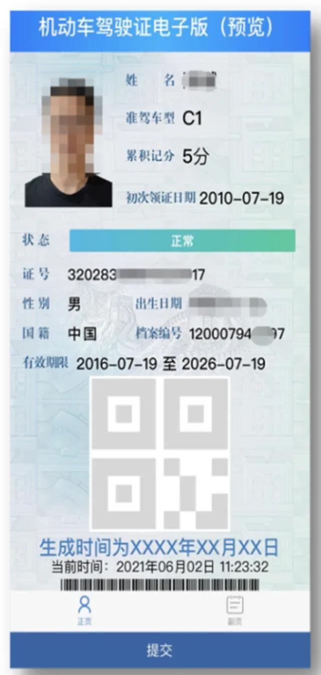 厦门交通违章网,厦门交通违章网上缴费
