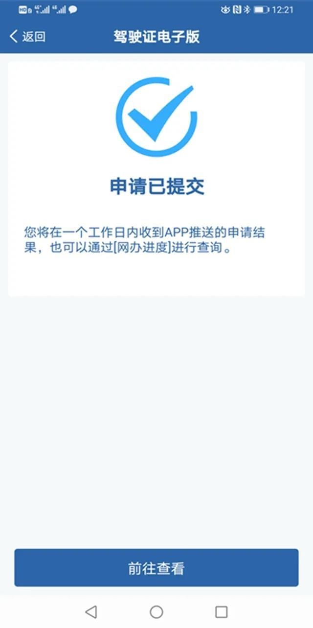 厦门交通违章网,厦门交通违章网上缴费