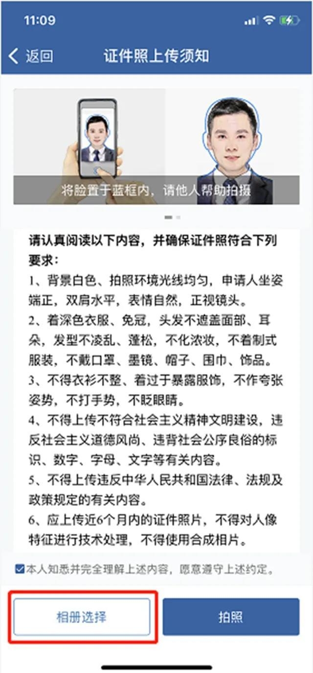 厦门交通违章网,厦门交通违章网上缴费