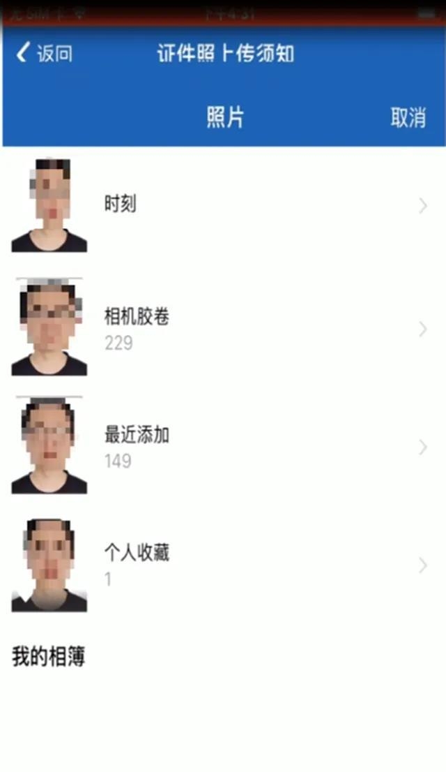 厦门交通违章网,厦门交通违章网上缴费