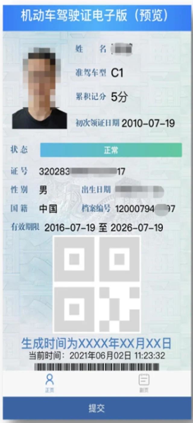 厦门交通违章网,厦门交通违章网上缴费