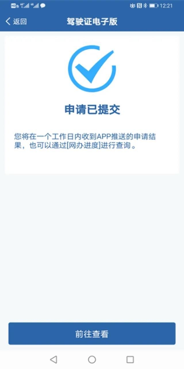 厦门交通违章网,厦门交通违章网上缴费